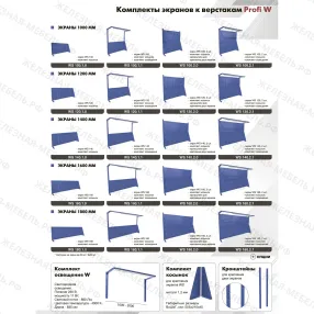 верстак profi w (№108) wt100.f1.f1.000